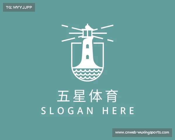 解读五星体育
